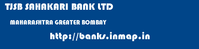 TJSB SAHAKARI BANK LTD  MAHARASHTRA GREATER BOMBAY    banks information 